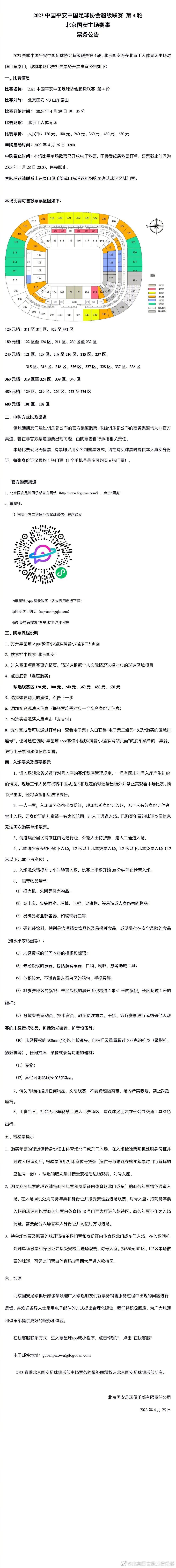 显然他们也没有了拉什福德，他上个赛季表现出色，但今年并没有展现出那种水平。